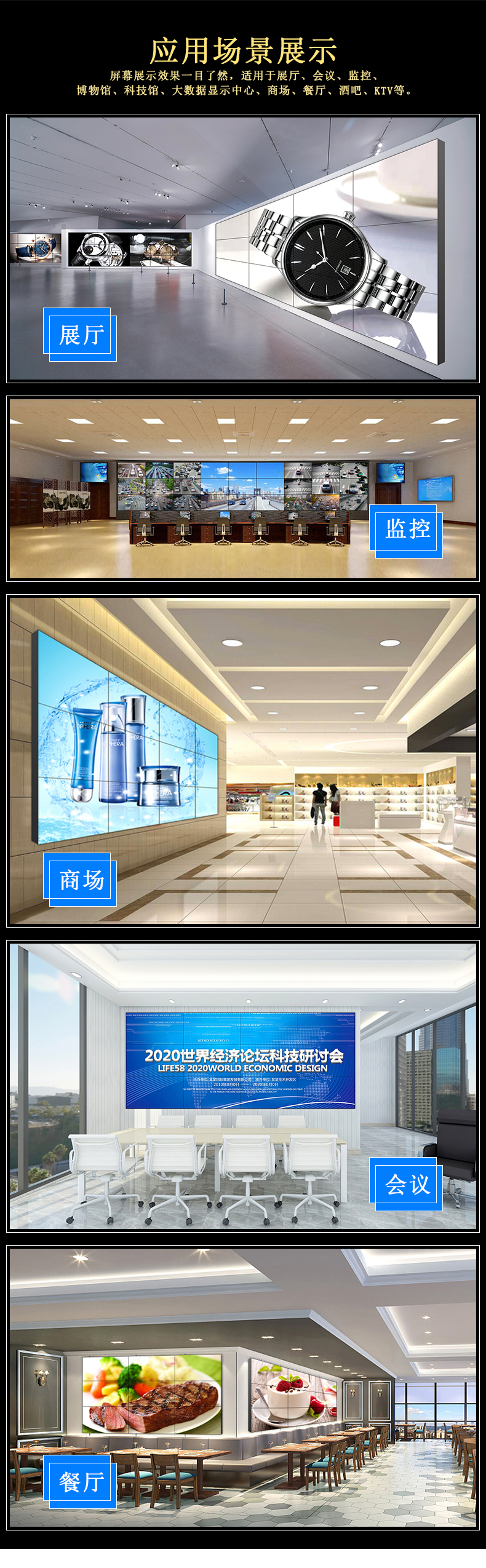 中小學(xué)教室禁用傳統(tǒng)投影儀？教育采購(gòu)轉(zhuǎn)向LED護(hù)眼屏的三大鐵律”